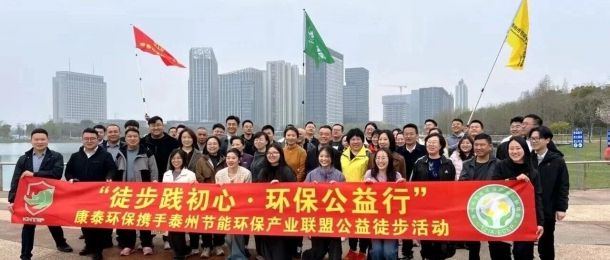 初心如磐，篤行致遠(yuǎn) - 聚力銷售會(huì)啟新程 攜手聯(lián)盟公益行